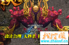 传奇中的战士